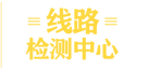 导航页名称